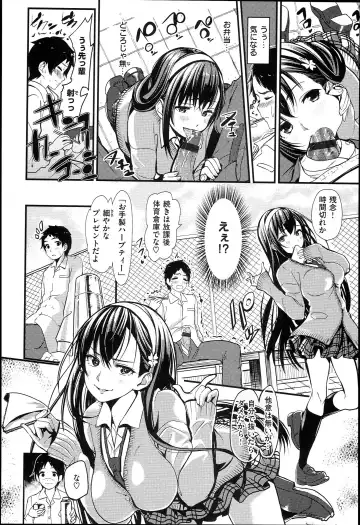 [Santa] Kimi to Nakayoshi Fhentai - Page 161