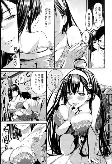 [Santa] Kimi to Nakayoshi Fhentai - Page 164