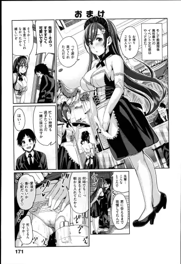 [Santa] Kimi to Nakayoshi Fhentai - Page 176