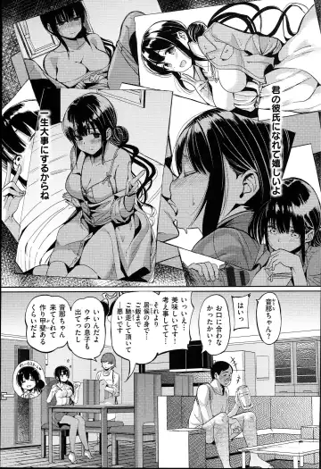 [Santa] Kimi to Nakayoshi Fhentai - Page 48