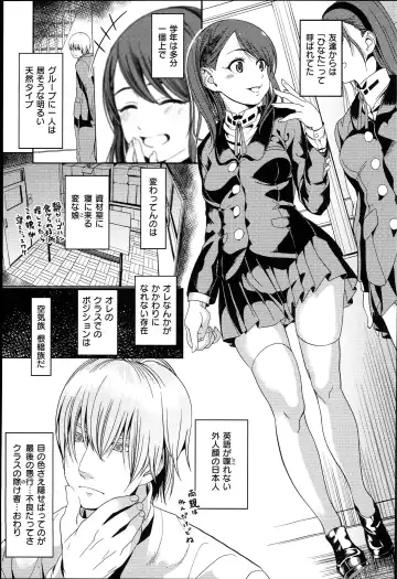 [Santa] Kimi to Nakayoshi Fhentai - Page 86