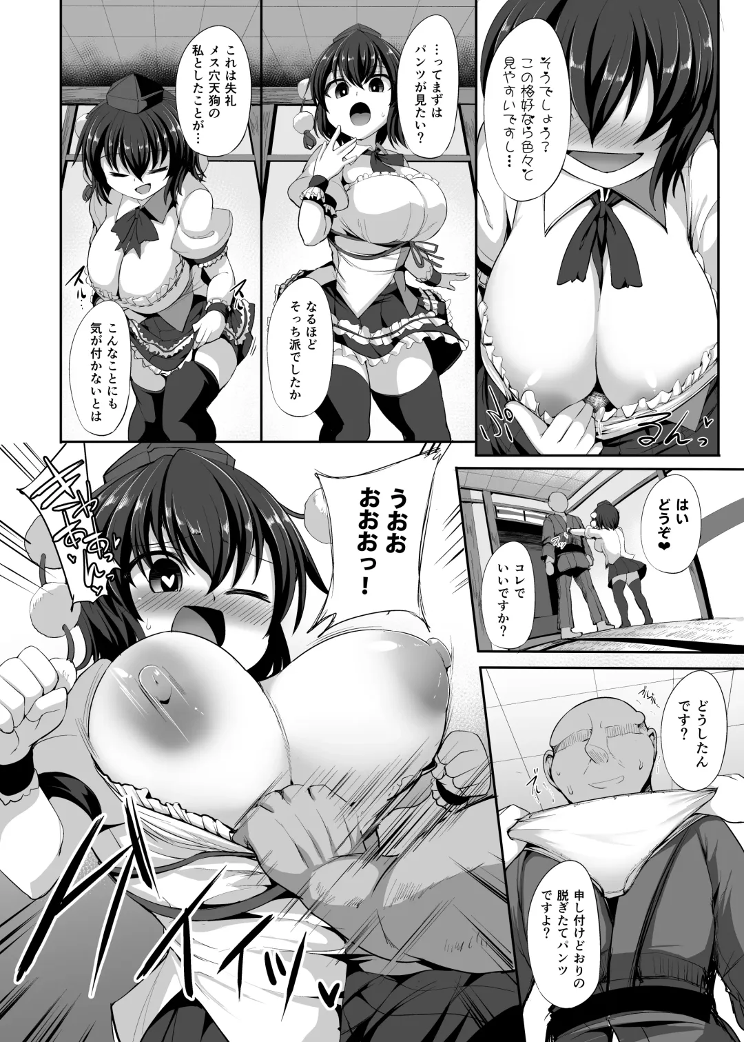 [Kenpi] Saimin ni Tsuyoi Mesu Tengu Fhentai - Page 9