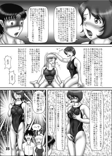 [Katsuo] Kyouei Mizugi Crisis 3 - Ore no Imouto no Kyouei Mizugi Sugata ga Konna ni Eroi Hazu ga Nai Fhentai - Page 34