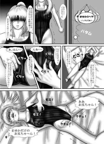 [Katsuo] Kyouei Mizugi Crisis 3 - Ore no Imouto no Kyouei Mizugi Sugata ga Konna ni Eroi Hazu ga Nai Fhentai - Page 8