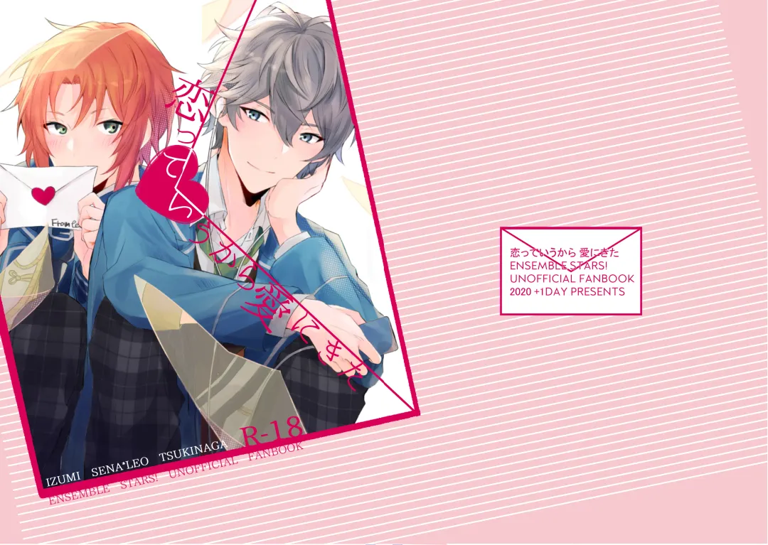 Koitte Iu Kara Ai ni Kita Fhentai - Page 1