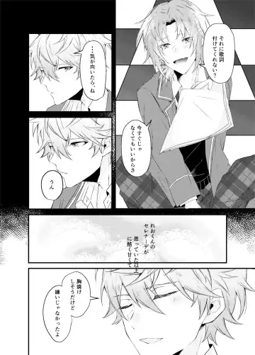 Koitte Iu Kara Ai ni Kita Fhentai - Page 10