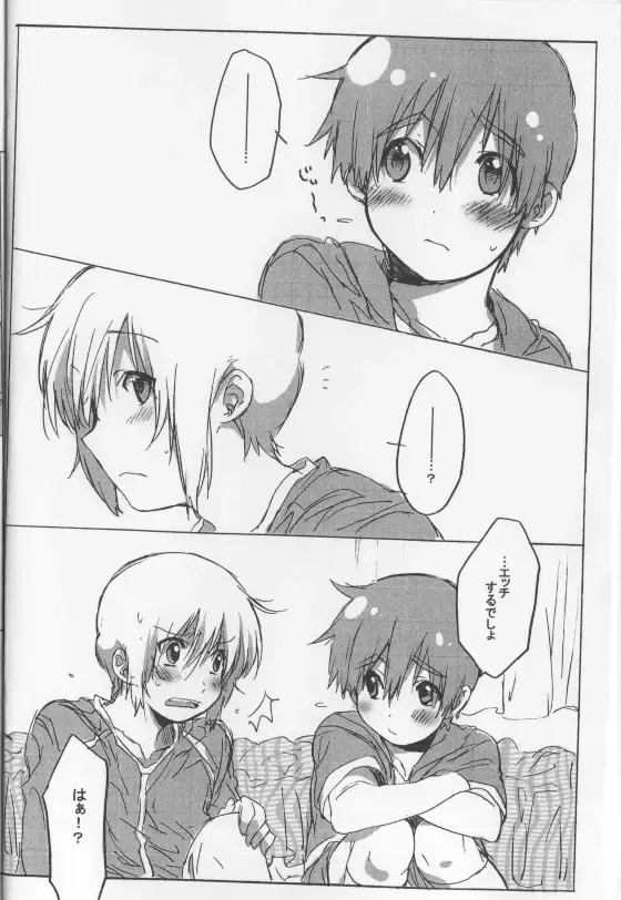 [Midori Kouichi] Koi no Recipe ~Cream to Strawberry ni Oboretai~ Fhentai - Page 3