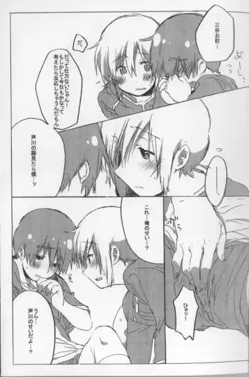 [Midori Kouichi] Koi no Recipe ~Cream to Strawberry ni Oboretai~ Fhentai - Page 6