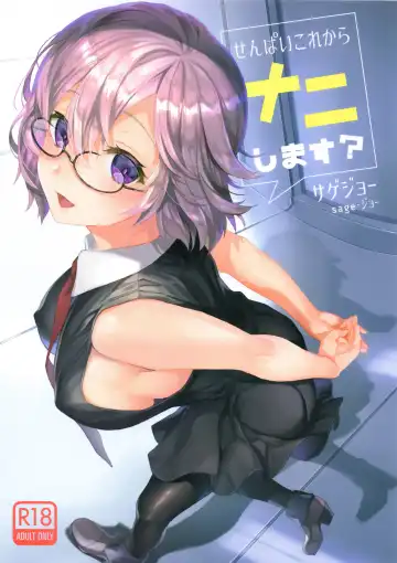 [Sage Joh] Senpai Korekara Nani Shimasu? Fhentai - Page 2