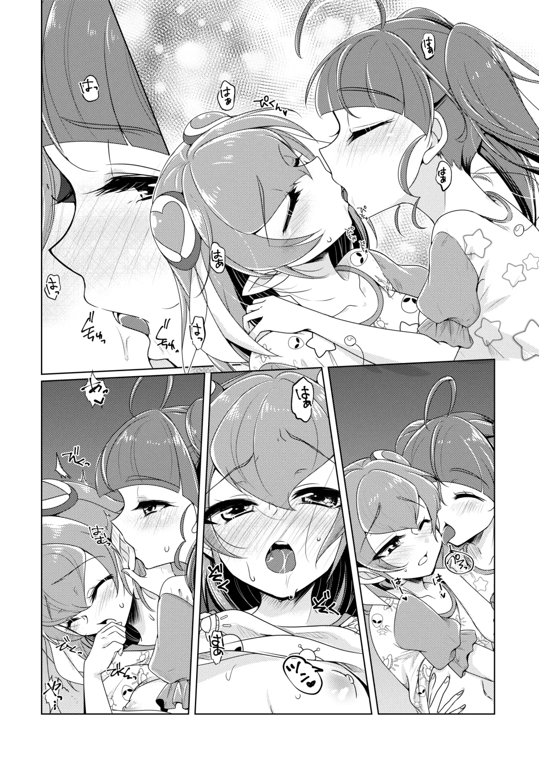 [Miyanoyuki] Ofuromanchikku Fhentai - Page 17