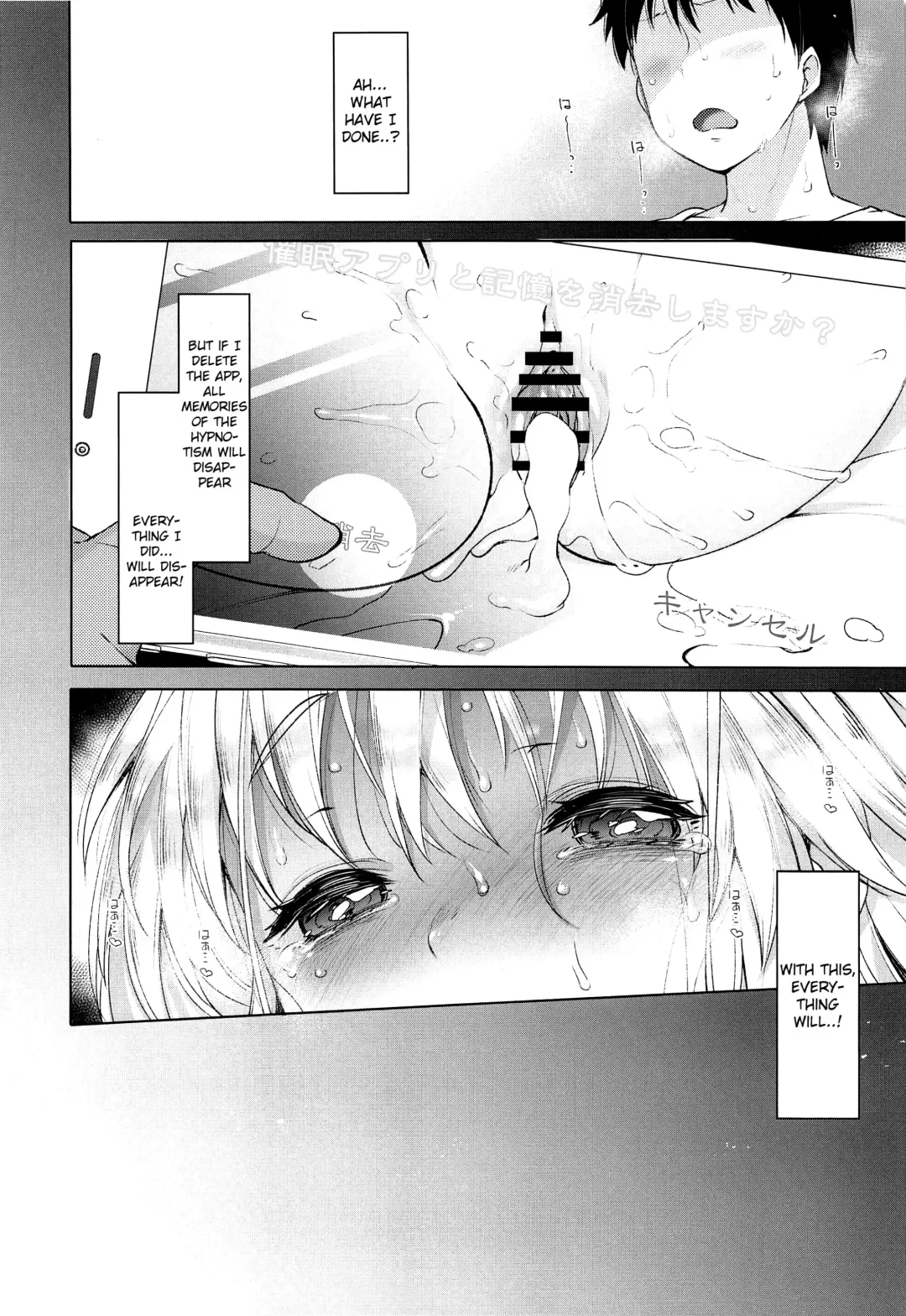 [Fujisaki Hikari] Sister Cleaire to Himitsu no Saimin Appli | Sister Cleaire and the Secret Hypnosis App Fhentai - Page 19