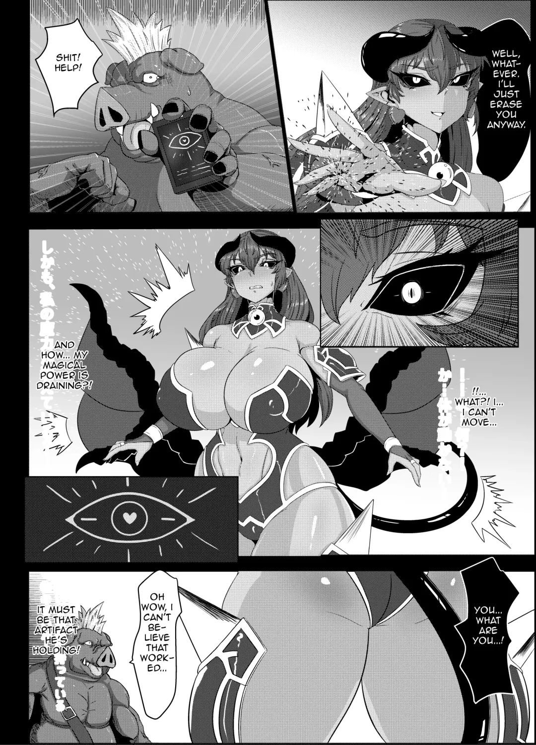 [Exabyte] Zettai Fukujuu Shinra Yuugi Fhentai - Page 4