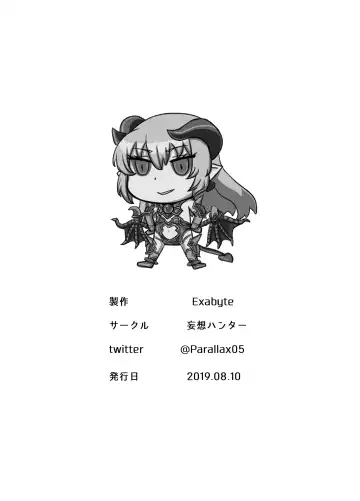 [Exabyte] Zettai Fukujuu Shinra Yuugi Fhentai - Page 20