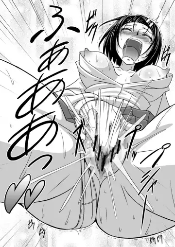 [Hanaduka Ryouji] Haruna-chan Self Heaven Fhentai - Page 10