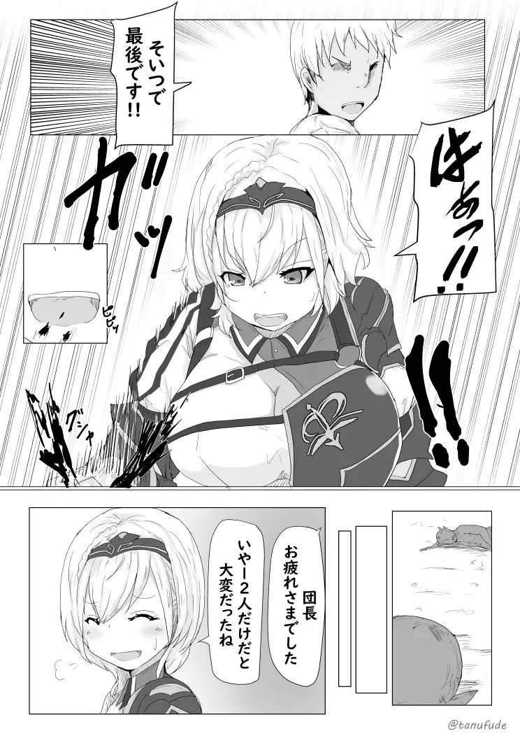 [Tanufude] Kukkoro Kishi no Sensitiveness na Hon Fhentai - Page 2