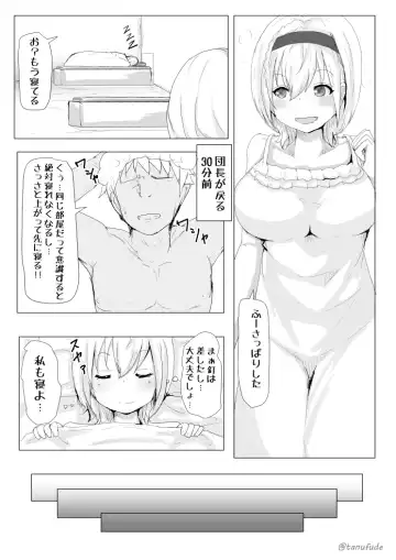 [Tanufude] Kukkoro Kishi no Sensitiveness na Hon Fhentai - Page 4