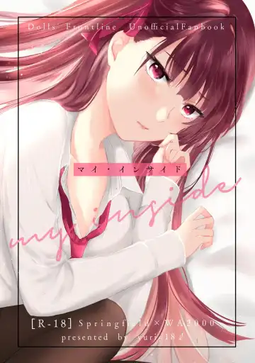 Read [Sui] My Inside - Fhentai