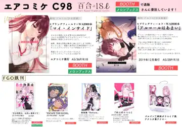 [Sui] My Inside Fhentai - Page 18