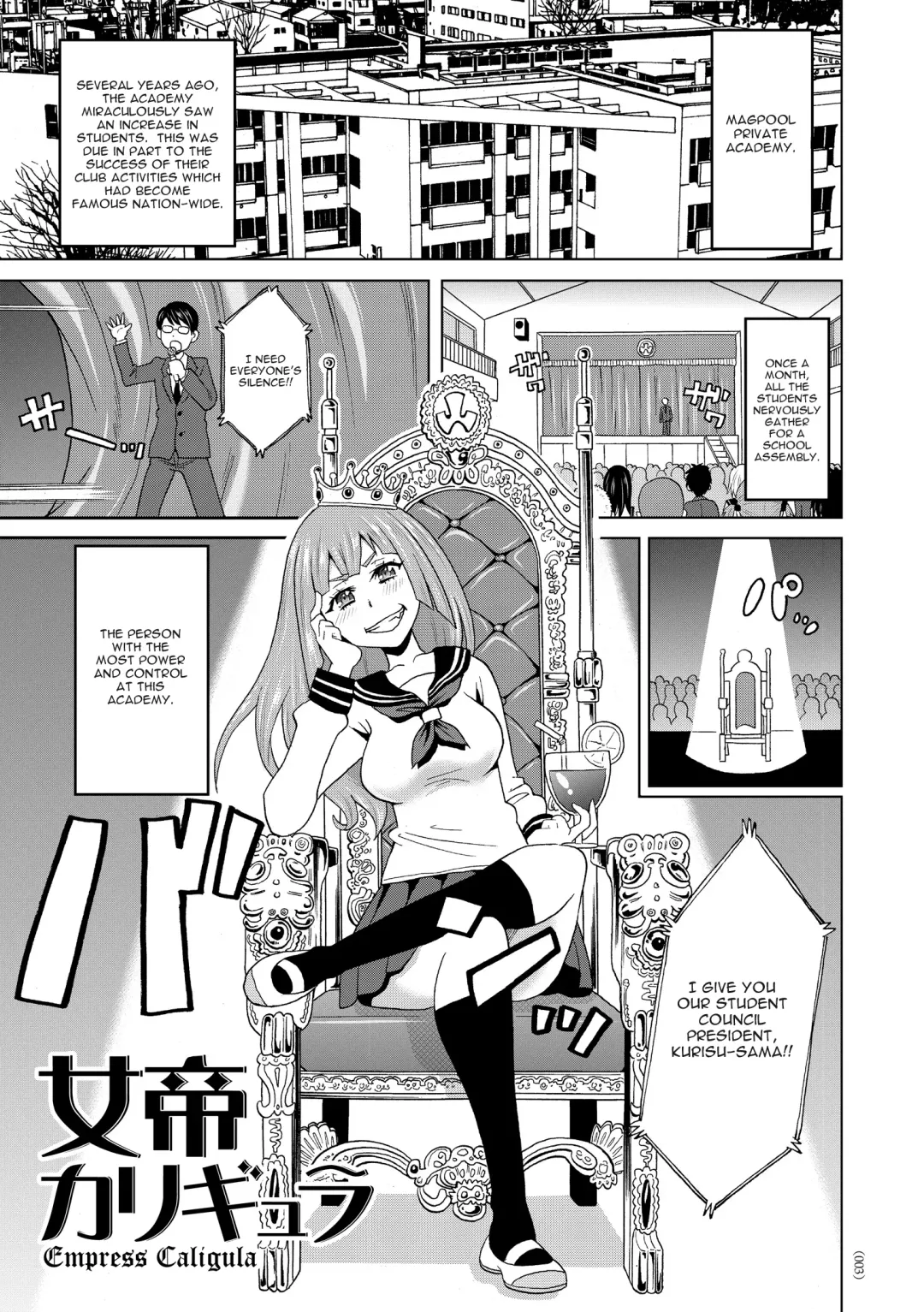 [John K. Pe-ta] Jotei Caligula - Empress Caligula Fhentai - Page 1