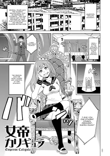 Read [John K. Pe-ta] Jotei Caligula - Empress Caligula - Fhentai