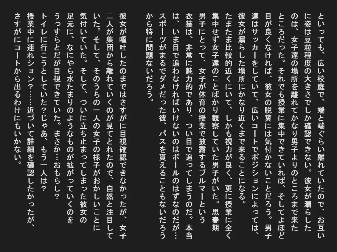 Shudan shokuchudoku de obutsu mamire no joshi tachi Fhentai - Page 16