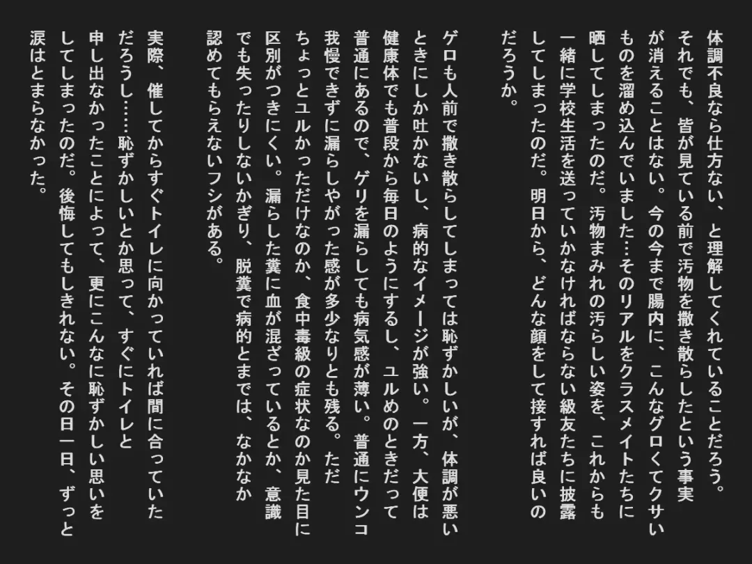 Shudan shokuchudoku de obutsu mamire no joshi tachi Fhentai - Page 26