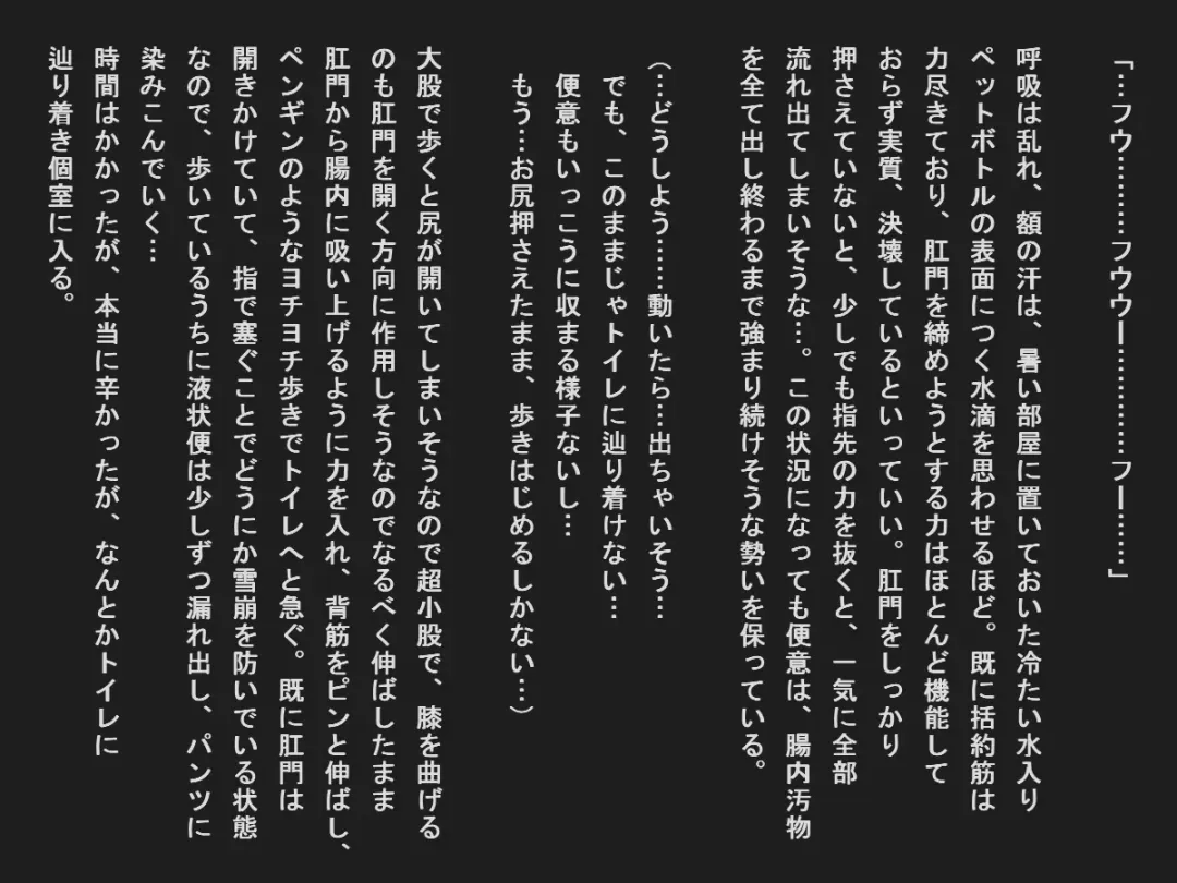 Shudan shokuchudoku de obutsu mamire no joshi tachi Fhentai - Page 29