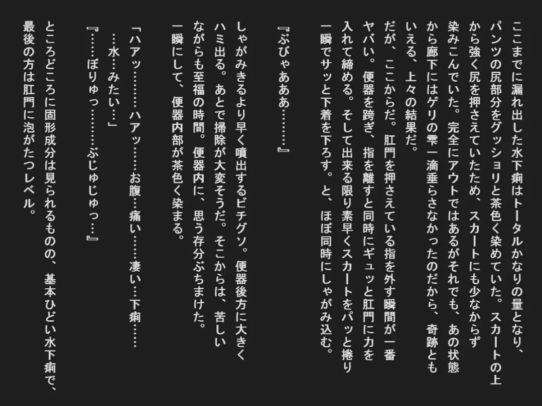 Shudan shokuchudoku de obutsu mamire no joshi tachi Fhentai - Page 30