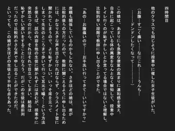 Shudan shokuchudoku de obutsu mamire no joshi tachi Fhentai - Page 27