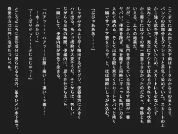 Shudan shokuchudoku de obutsu mamire no joshi tachi Fhentai - Page 30