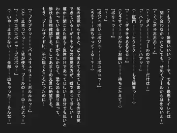 Shudan shokuchudoku de obutsu mamire no joshi tachi Fhentai - Page 42