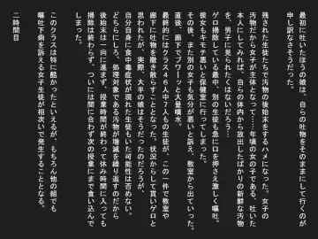 Shudan shokuchudoku de obutsu mamire no joshi tachi Fhentai - Page 6