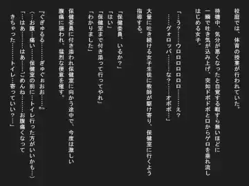 Shudan shokuchudoku de obutsu mamire no joshi tachi Fhentai - Page 7