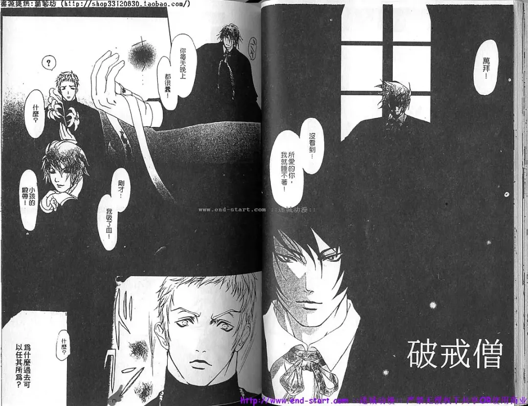 Kinniku Otoko vol.03 Fhentai - Page 31