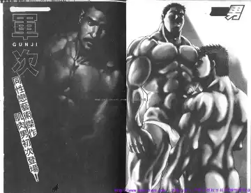 Kinniku Otoko vol.03 Fhentai - Page 3