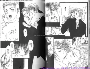 Kinniku Otoko vol.03 Fhentai - Page 33