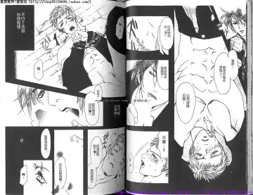 Kinniku Otoko vol.03 Fhentai - Page 34