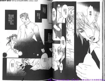 Kinniku Otoko vol.03 Fhentai - Page 35