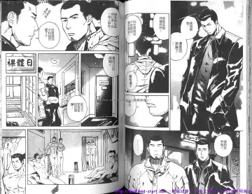 Kinniku Otoko vol.03 Fhentai - Page 58