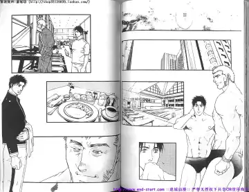 Kinniku Otoko vol.03 Fhentai - Page 75