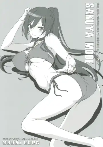 [Miyane Aki] SAKUYA MODE - Fhentai
