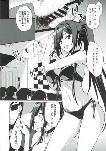 [Miyane Aki] SAKUYA MODE Fhentai - Page 15