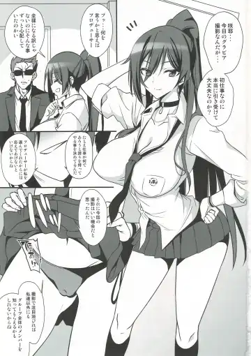 [Miyane Aki] SAKUYA MODE Fhentai - Page 2