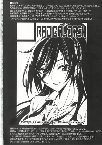 [Miyane Aki] SAKUYA MODE Fhentai - Page 21