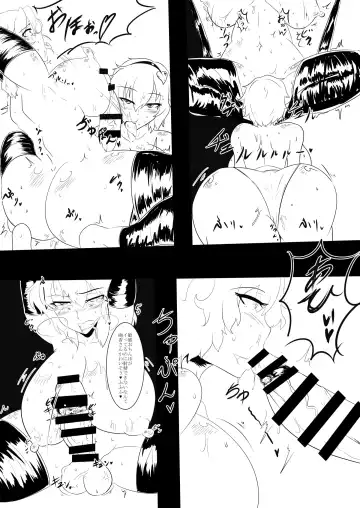 [Kuroi Megane] Touhou Futabusa ~Kazami Yuuka~ 3 Fhentai - Page 4