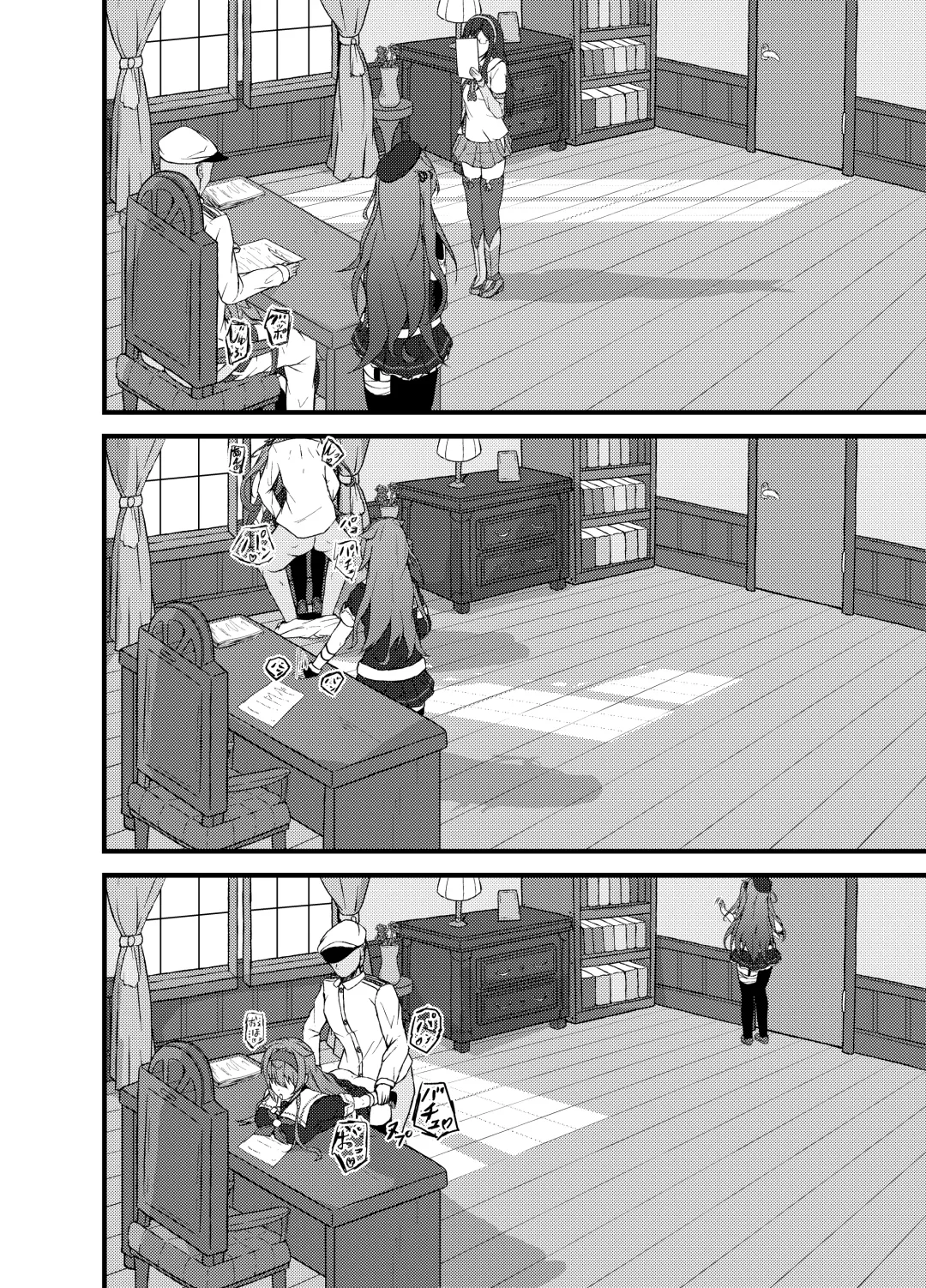 いつでもえっちしてくれる白露型 Fhentai - Page 16