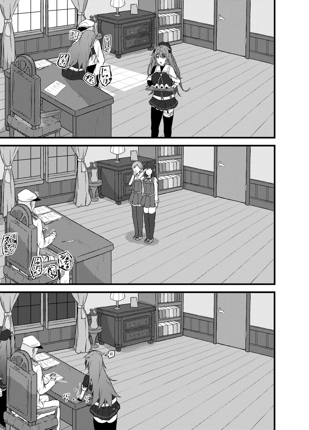 いつでもえっちしてくれる白露型 Fhentai - Page 17