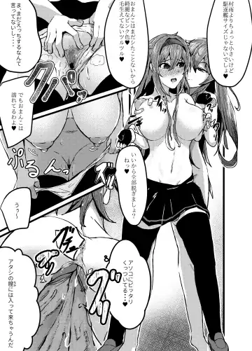 いつでもえっちしてくれる白露型 Fhentai - Page 11