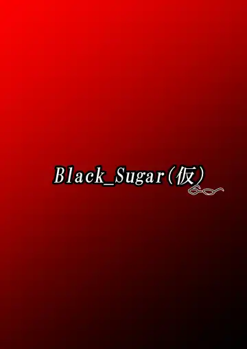 [Kuroi Megane] 古明地さとり お馬精液1200連発 Fhentai - Page 22