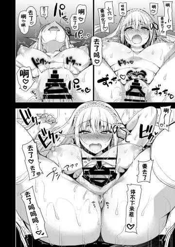 [Ninoko] Elf ni Inmon o Tsukeru Hon LEVEL:1 Fhentai - Page 47